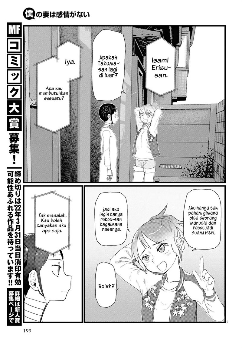 Boku No Tsuma Wa Kanjou Ga Nai Chapter 27 Gambar 10
