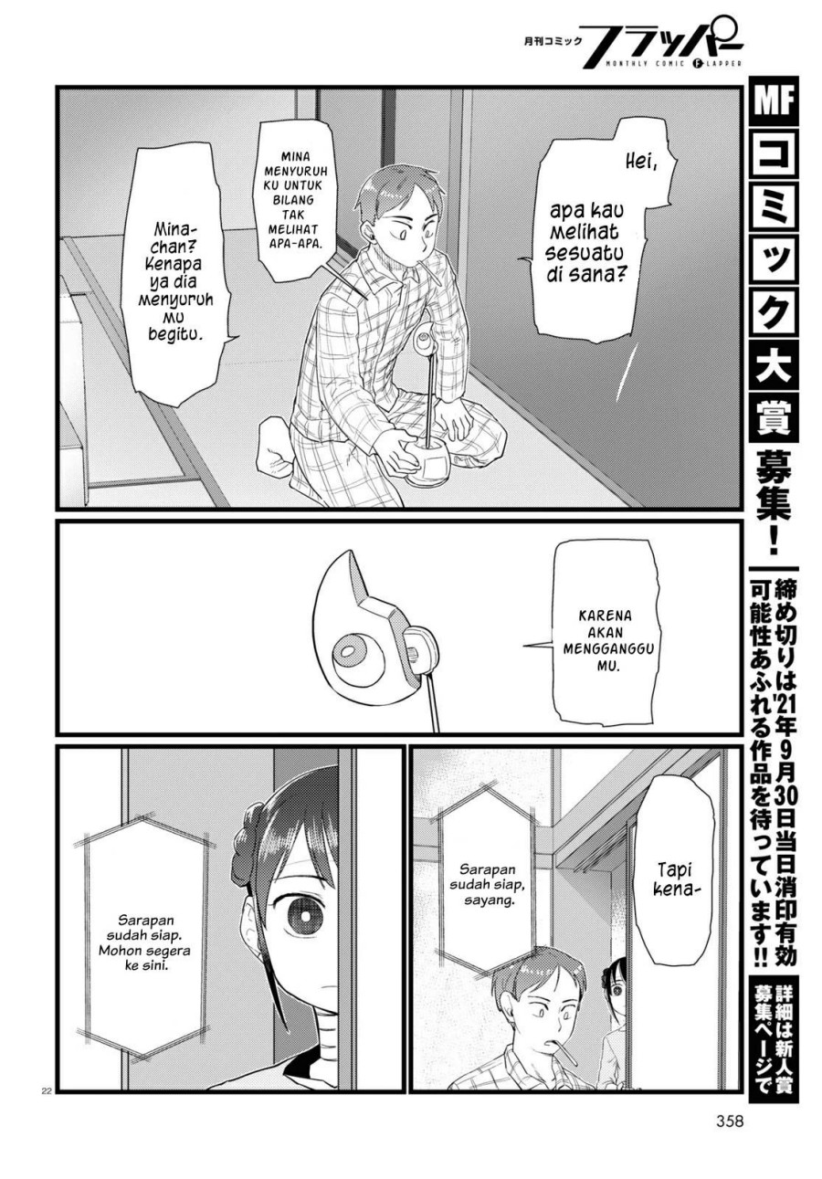 Boku No Tsuma Wa Kanjou Ga Nai Chapter 25 Gambar 14