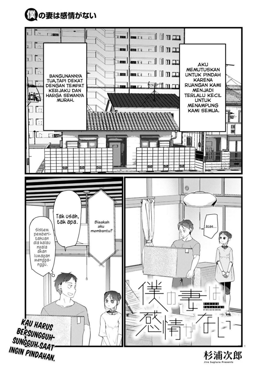 Baca Manga Boku No Tsuma Wa Kanjou Ga Nai Chapter 25 Gambar 2