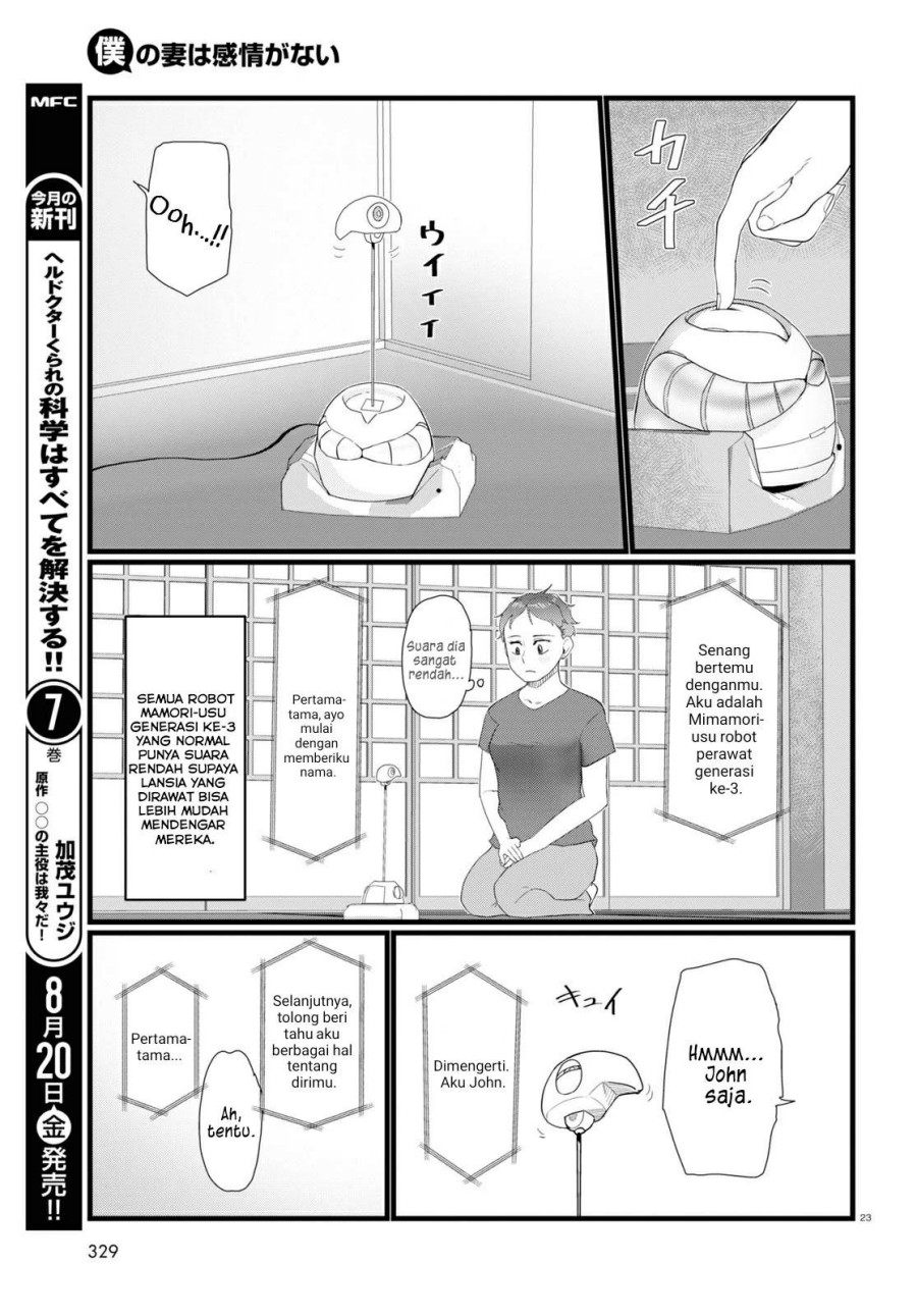 Boku No Tsuma Wa Kanjou Ga Nai Chapter 24 Gambar 23