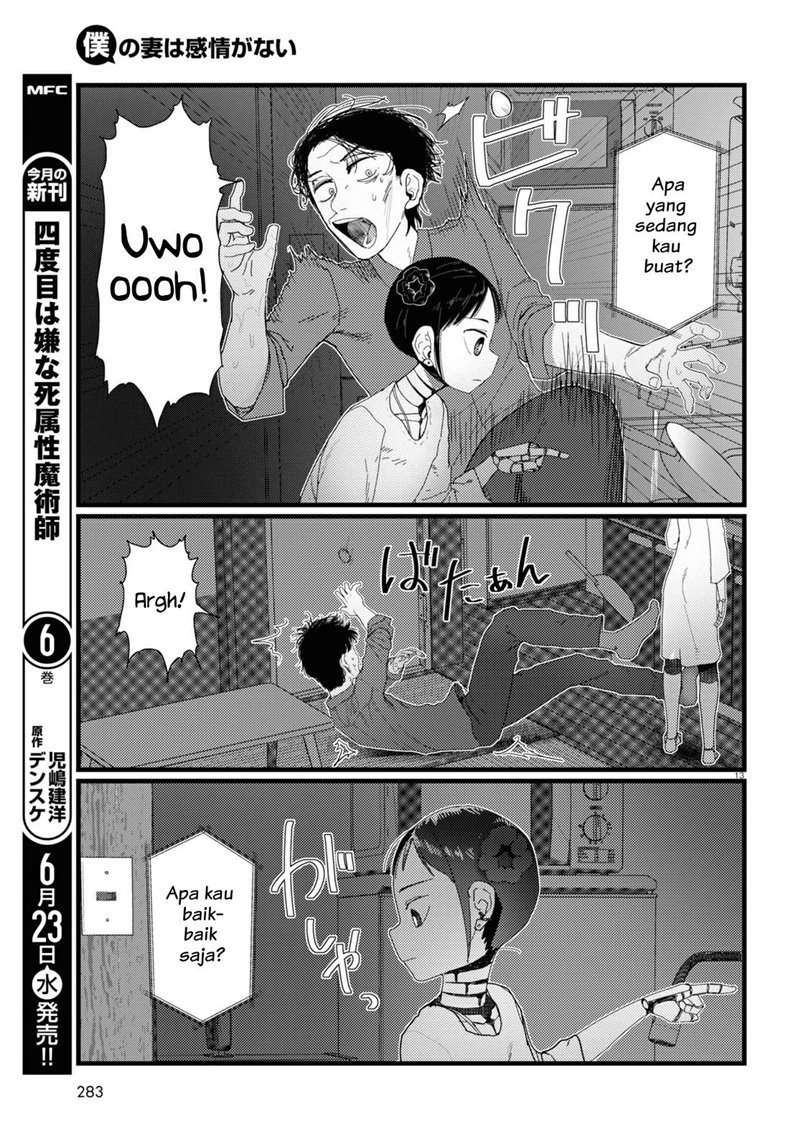Boku No Tsuma Wa Kanjou Ga Nai Chapter 22 Gambar 14