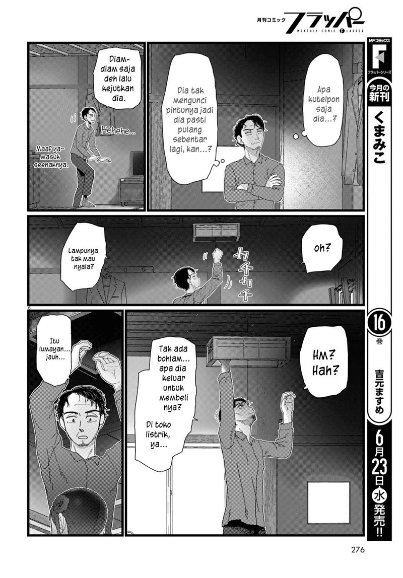 Boku No Tsuma Wa Kanjou Ga Nai Chapter 22 Gambar 7