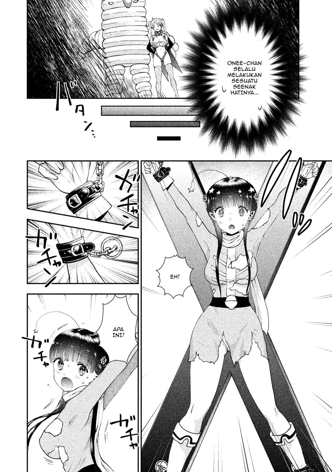 Aroma-chan wa Konya mo Hazukashii Chapter 6 Gambar 17