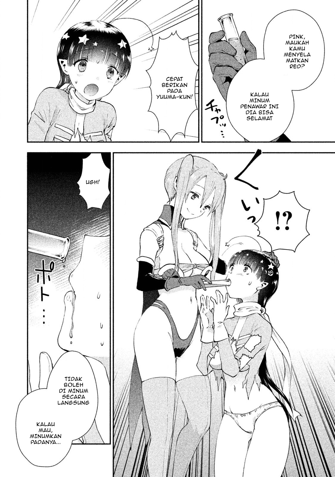 Aroma-chan wa Konya mo Hazukashii Chapter 6 Gambar 25