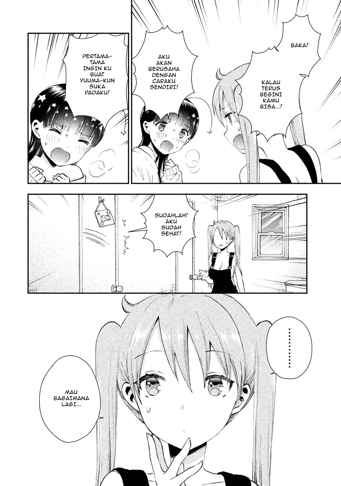 Aroma-chan wa Konya mo Hazukashii Chapter 6 Gambar 9