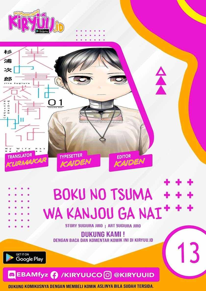 Baca Komik Boku No Tsuma Wa Kanjou Ga Nai Chapter 21 Gambar 1