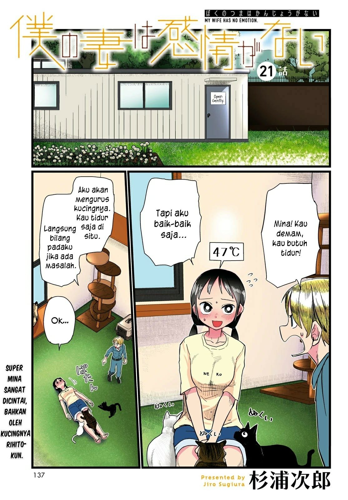 Baca Manga Boku No Tsuma Wa Kanjou Ga Nai Chapter 21 Gambar 2