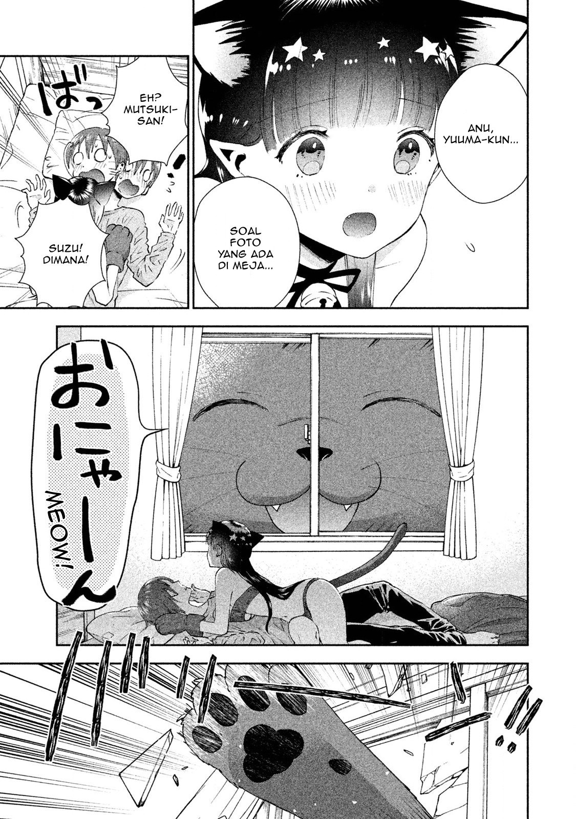 Aroma-chan wa Konya mo Hazukashii Chapter 5 Gambar 24