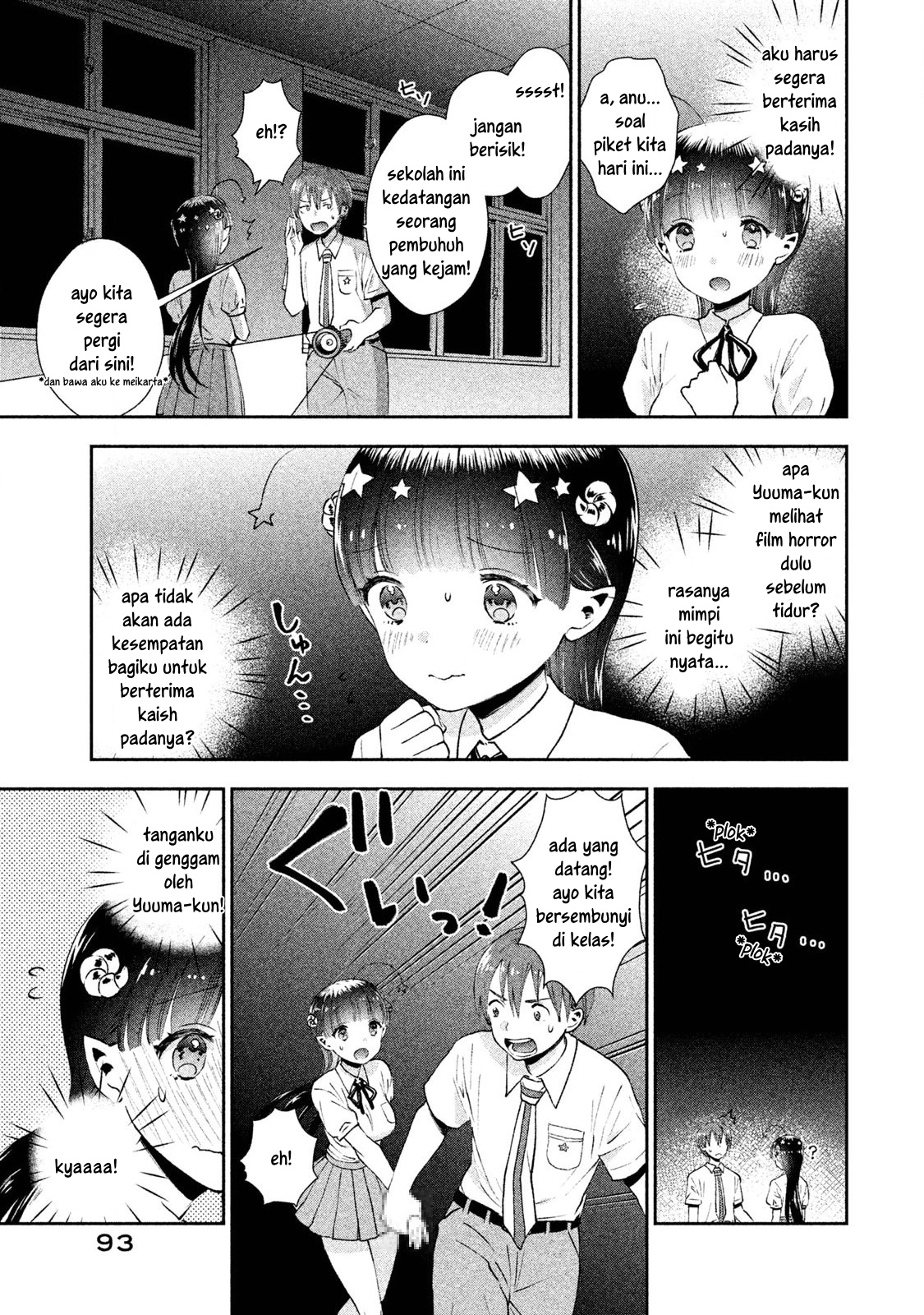 Aroma-chan wa Konya mo Hazukashii Chapter 4 Gambar 11