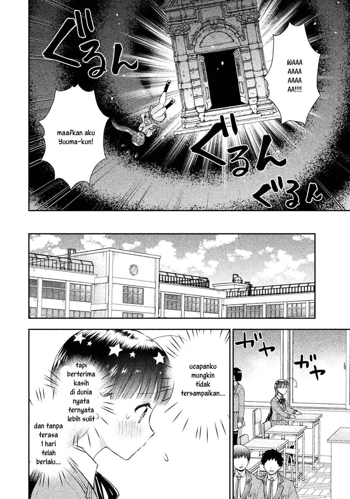 Aroma-chan wa Konya mo Hazukashii Chapter 4 Gambar 26