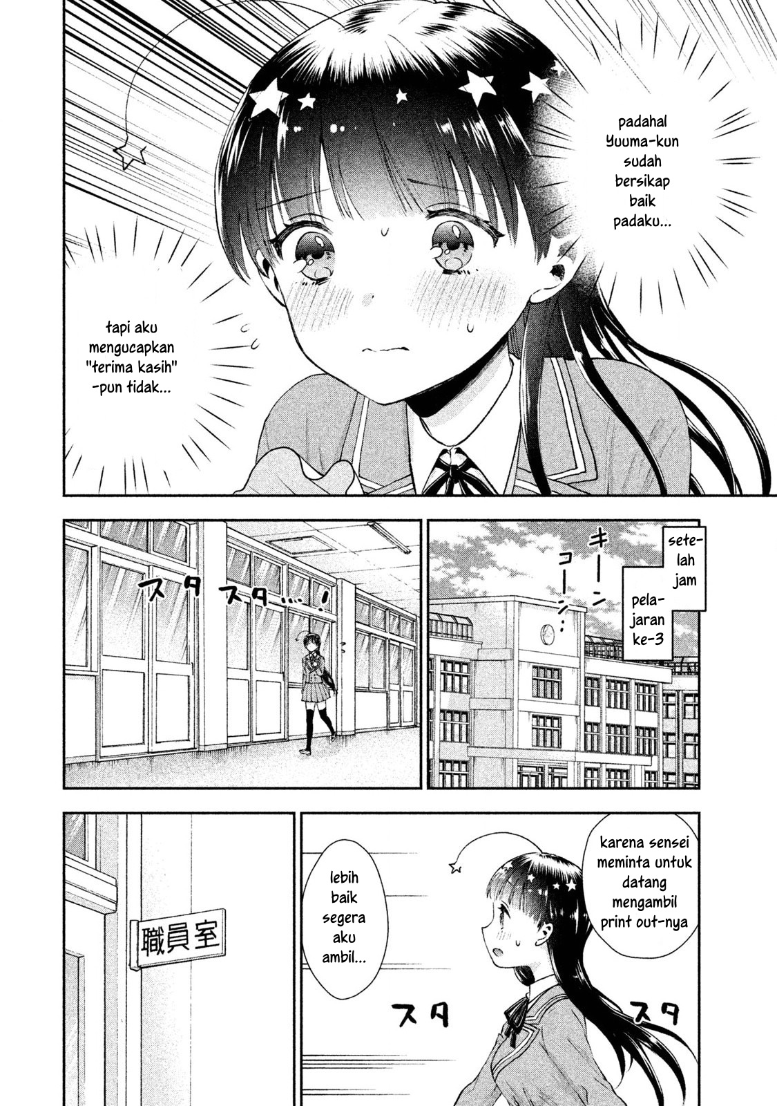 Aroma-chan wa Konya mo Hazukashii Chapter 4 Gambar 4