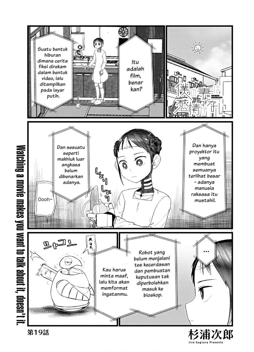 Baca Manga Boku No Tsuma Wa Kanjou Ga Nai Chapter 19 Gambar 2