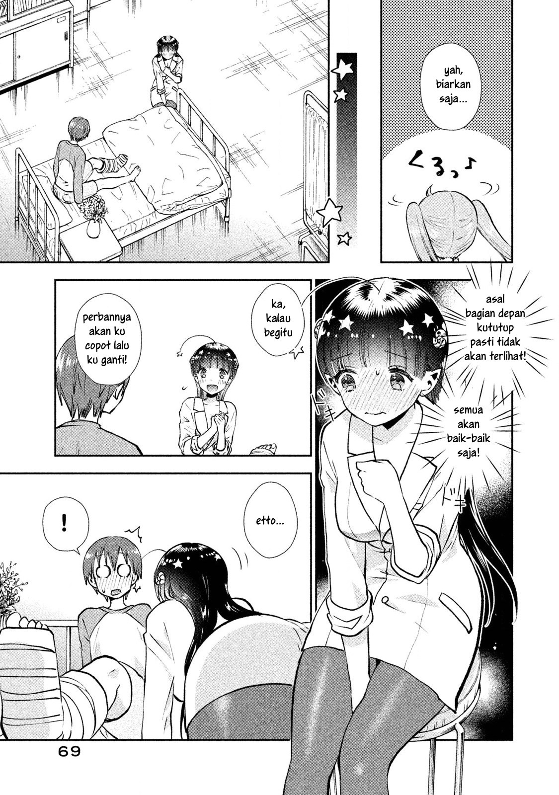 Aroma-chan wa Konya mo Hazukashii Chapter 3 Gambar 11