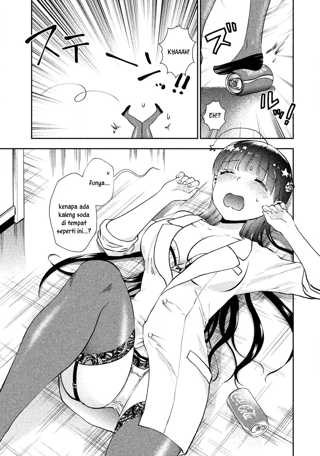 Aroma-chan wa Konya mo Hazukashii Chapter 3 Gambar 13