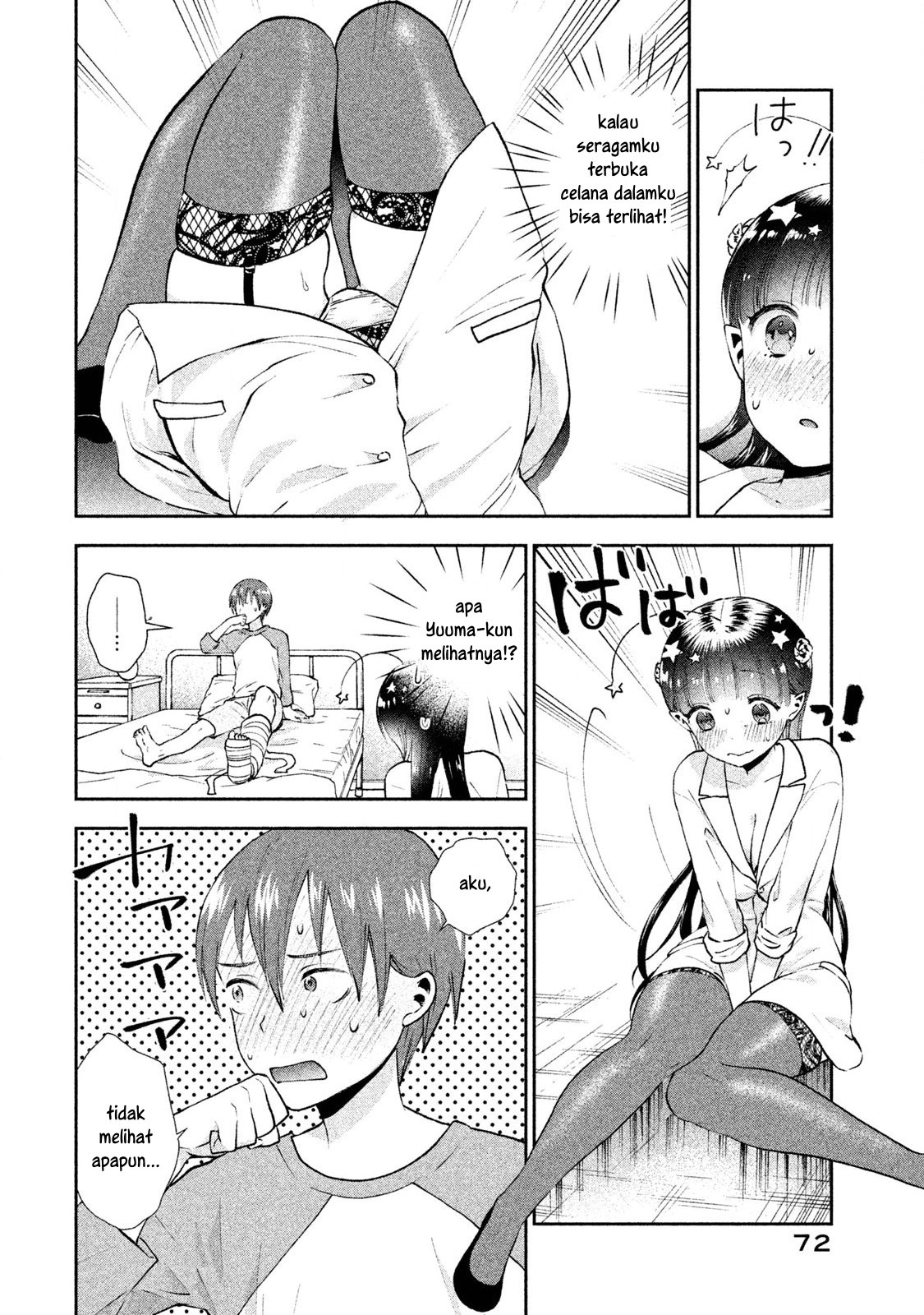 Aroma-chan wa Konya mo Hazukashii Chapter 3 Gambar 14