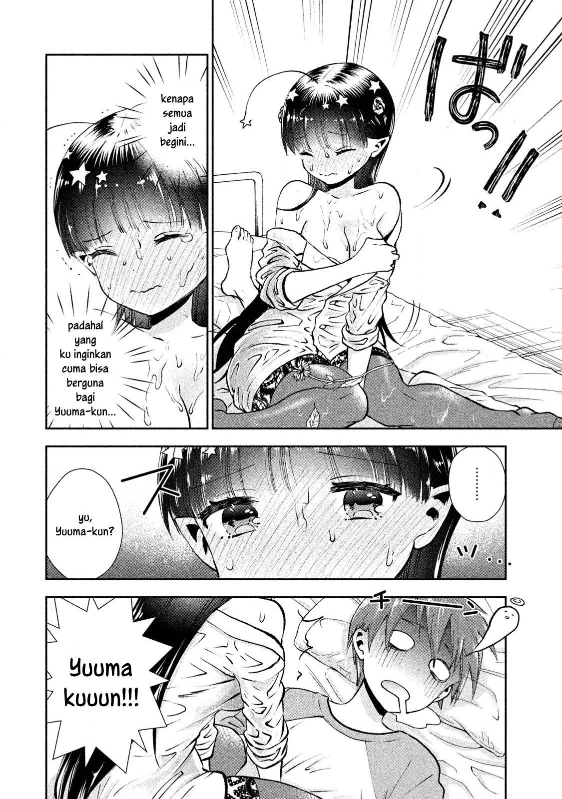 Aroma-chan wa Konya mo Hazukashii Chapter 3 Gambar 20