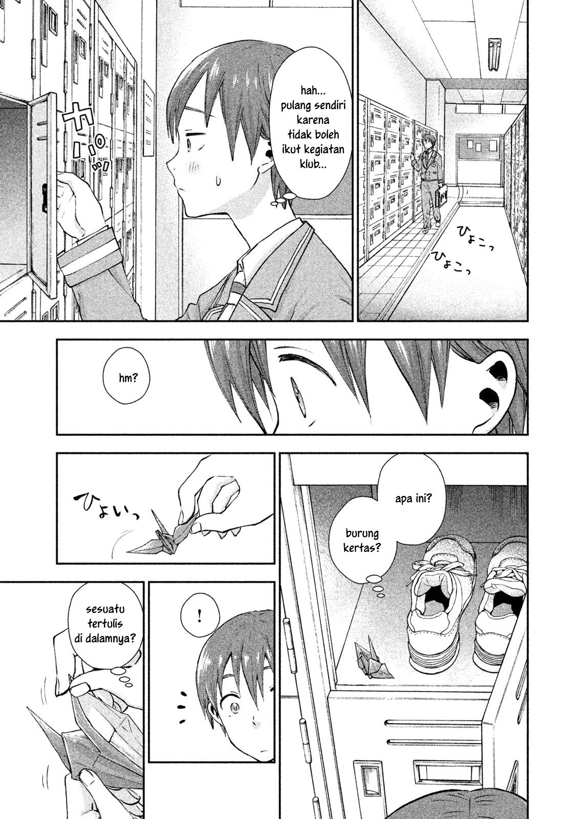 Aroma-chan wa Konya mo Hazukashii Chapter 3 Gambar 23