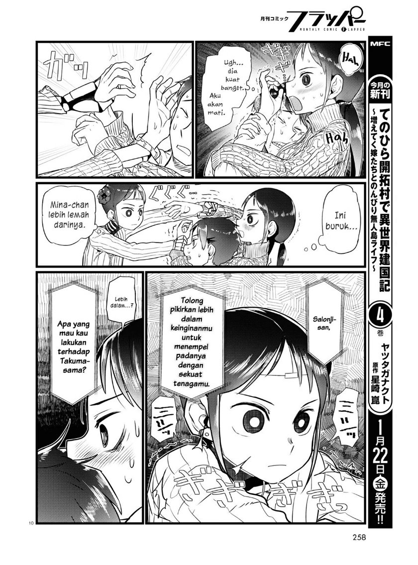 Boku No Tsuma Wa Kanjou Ga Nai Chapter 18 Gambar 11