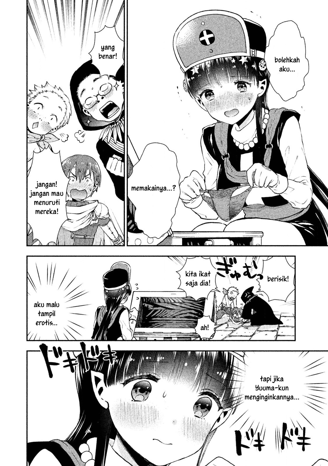 Aroma-chan wa Konya mo Hazukashii Chapter 2 Gambar 15