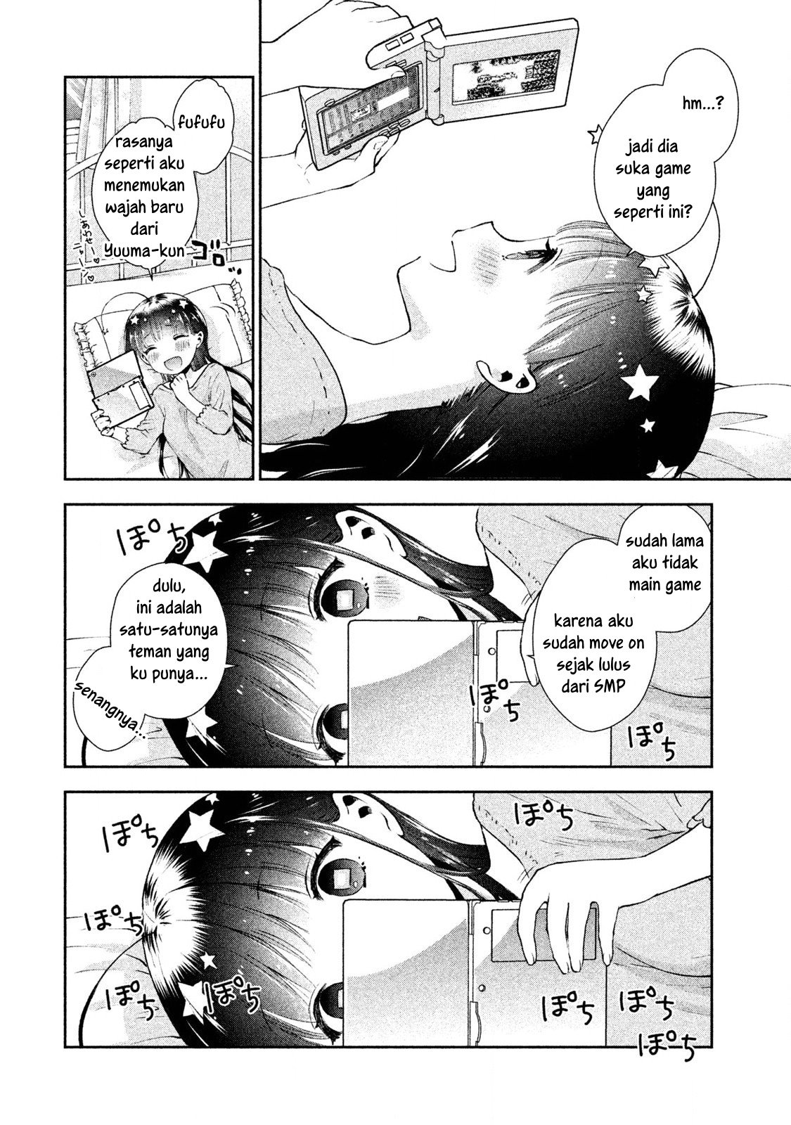 Aroma-chan wa Konya mo Hazukashii Chapter 2 Gambar 4