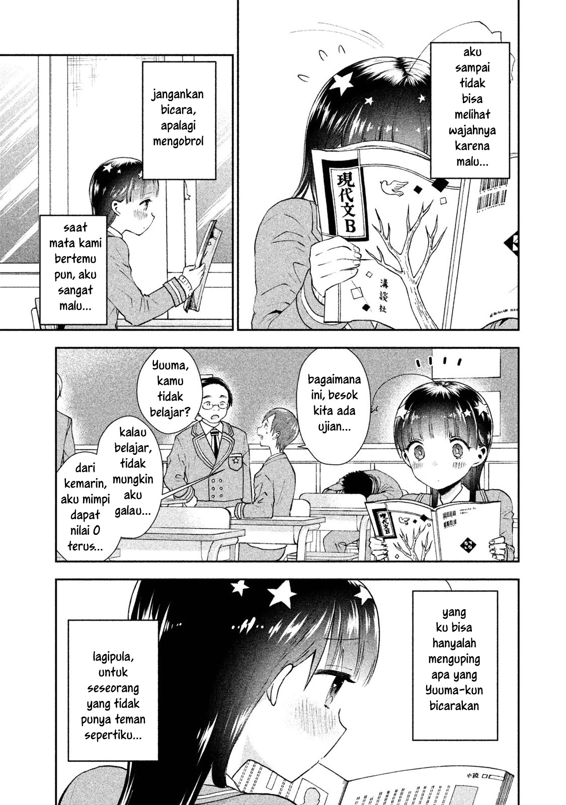 Aroma-chan wa Konya mo Hazukashii Chapter 1 Gambar 10