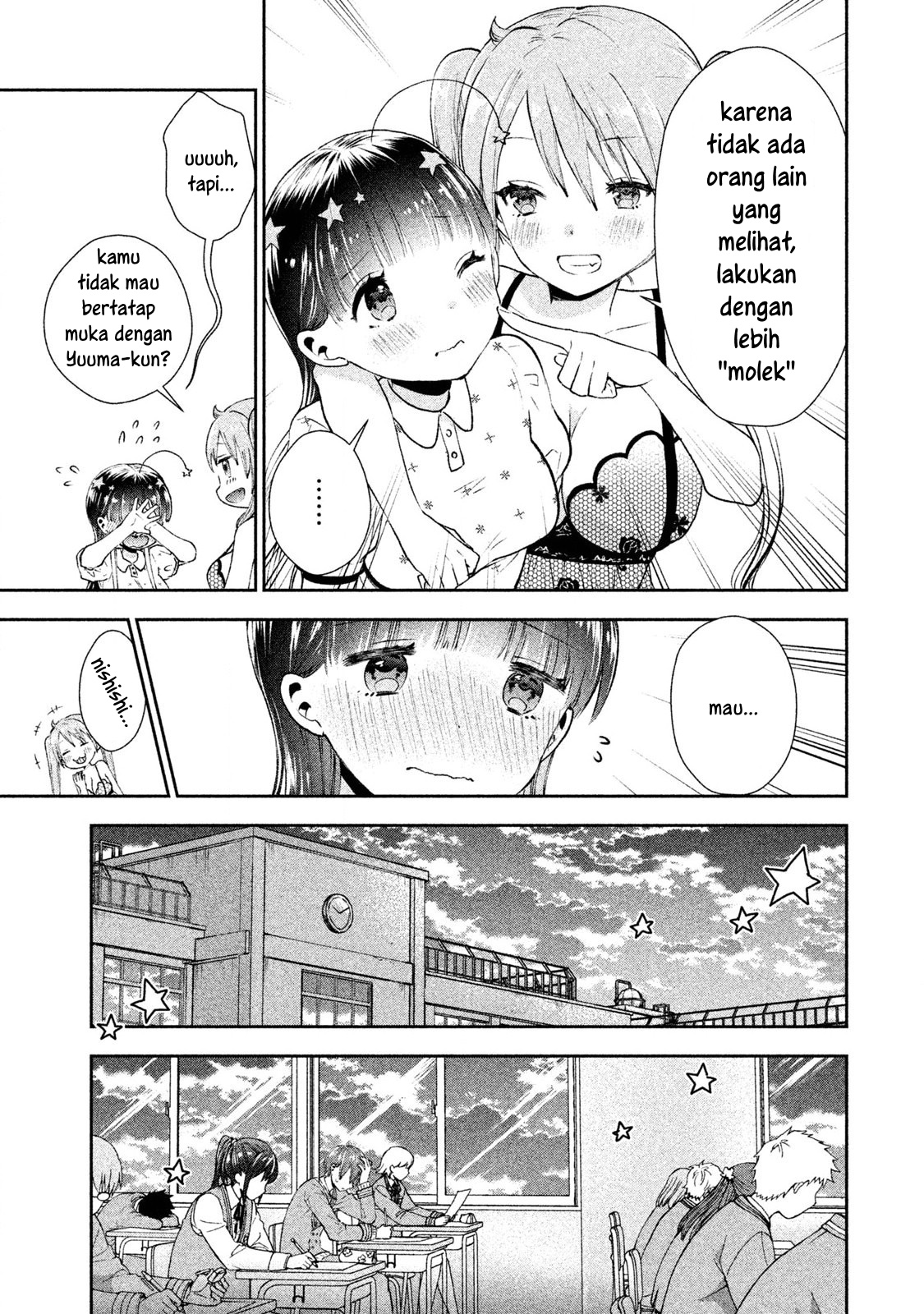 Aroma-chan wa Konya mo Hazukashii Chapter 1 Gambar 14