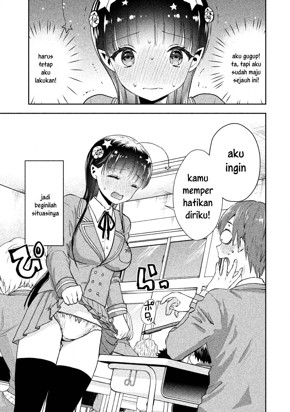 Aroma-chan wa Konya mo Hazukashii Chapter 1 Gambar 16