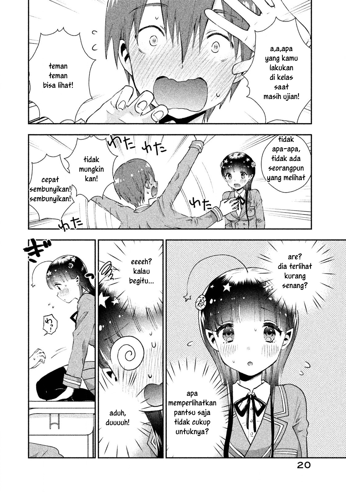 Aroma-chan wa Konya mo Hazukashii Chapter 1 Gambar 17