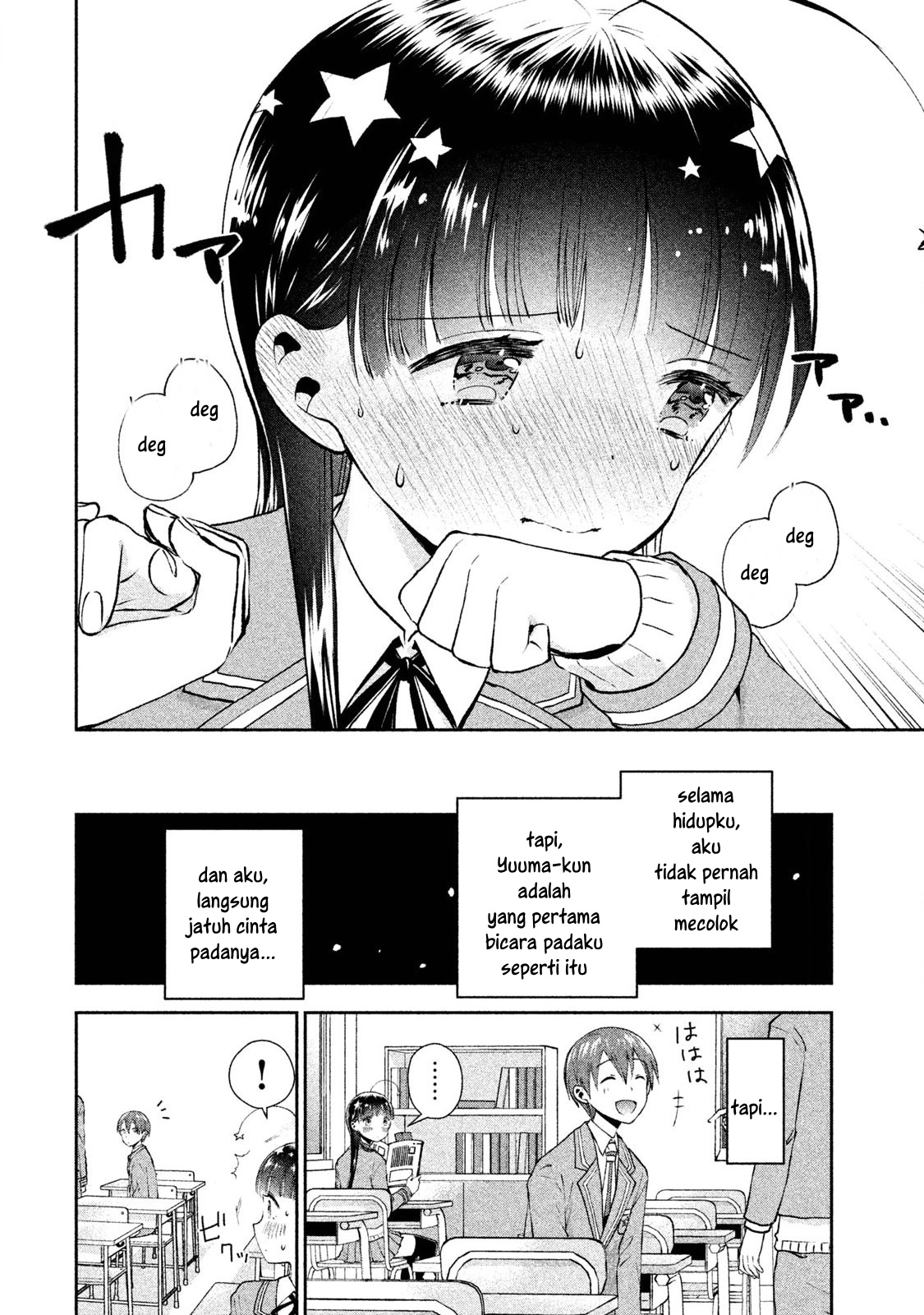 Aroma-chan wa Konya mo Hazukashii Chapter 1 Gambar 9