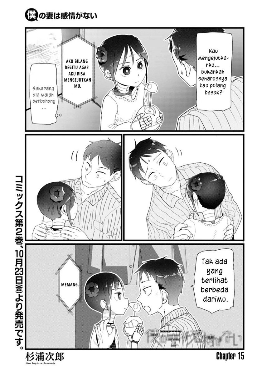 Baca Manga Boku No Tsuma Wa Kanjou Ga Nai Chapter 15 Gambar 2