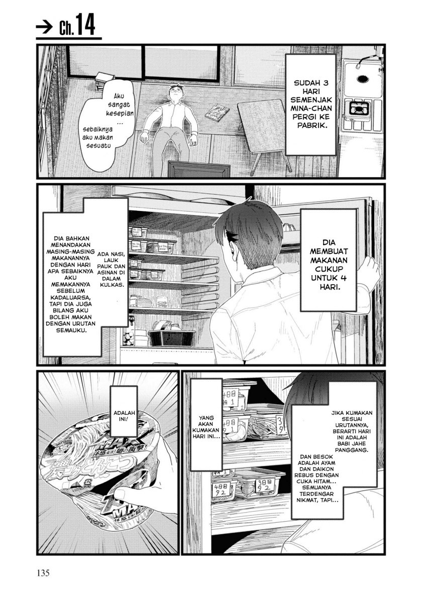 Baca Manga Boku No Tsuma Wa Kanjou Ga Nai Chapter 14 Gambar 2