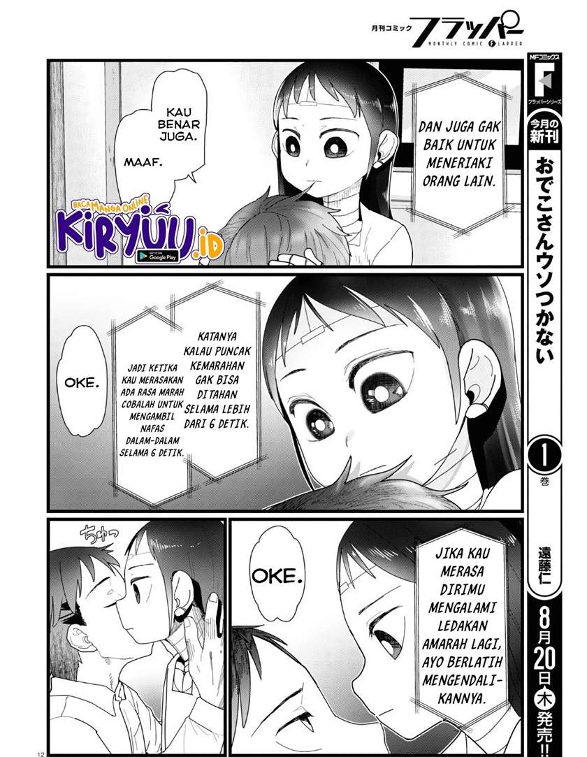 Boku No Tsuma Wa Kanjou Ga Nai Chapter 13 Gambar 13
