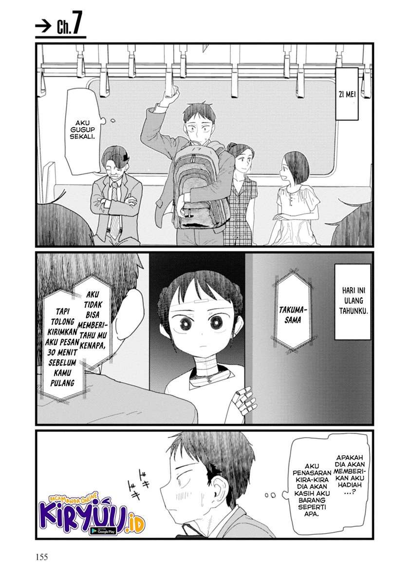 Baca Manga Boku No Tsuma Wa Kanjou Ga Nai Chapter 7 Gambar 2