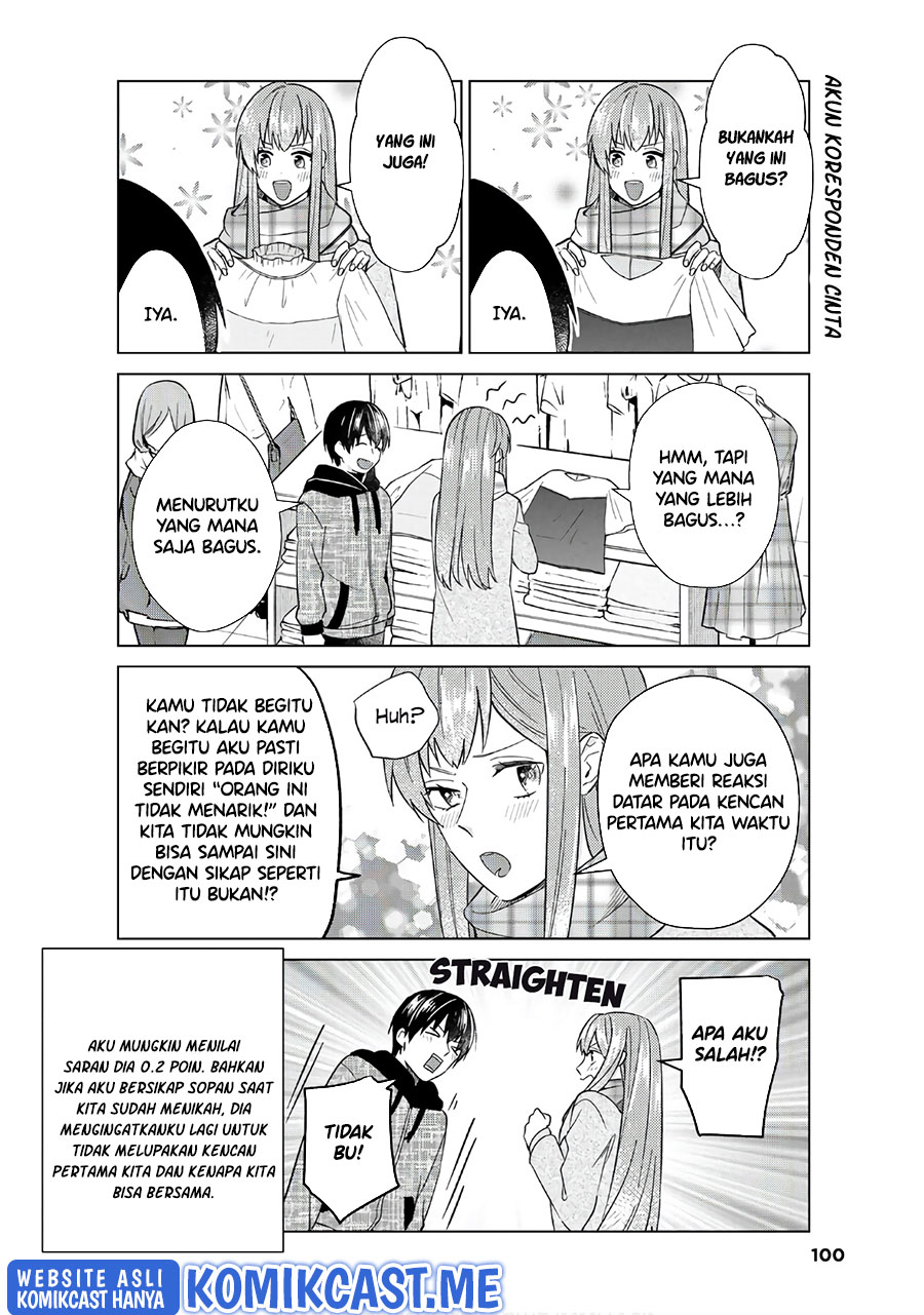 Boku no Kanojo wa Saikou desu! Chapter 47 - END Gambar 17