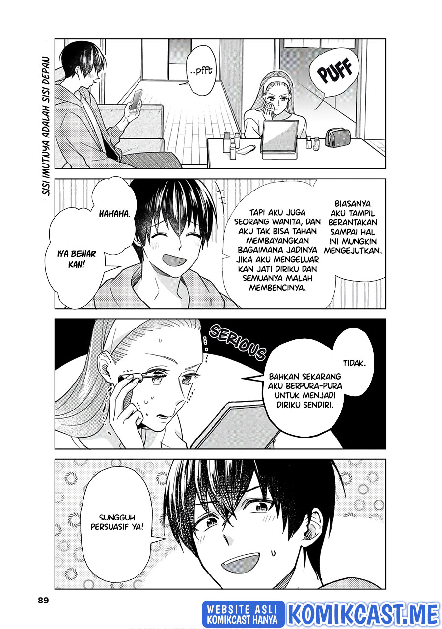 Boku no Kanojo wa Saikou desu! Chapter 47 - END Gambar 6