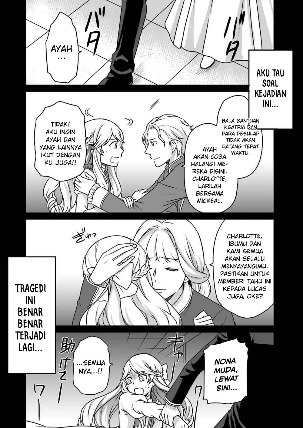 As a Result of Breaking an Otome Game, the Villainess Young Lady Becomes a Cheat! Chapter 1 Gambar 22