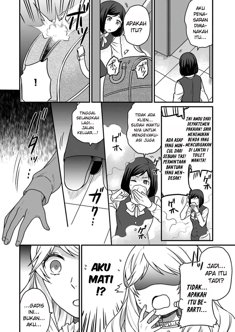 As a Result of Breaking an Otome Game, the Villainess Young Lady Becomes a Cheat! Chapter 1 Gambar 6