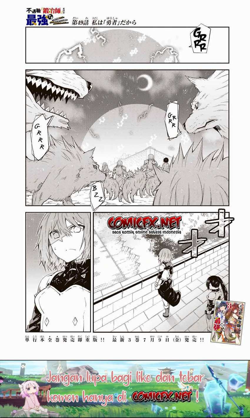 Baca Manga The Weakest Occupation “Blacksmith,” but It’s Actually the Strongest Chapter 49 Gambar 2