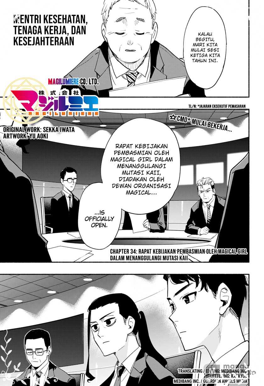 Baca Manga Kabushiki Gaisha MagiLumiere Chapter 34 Gambar 2