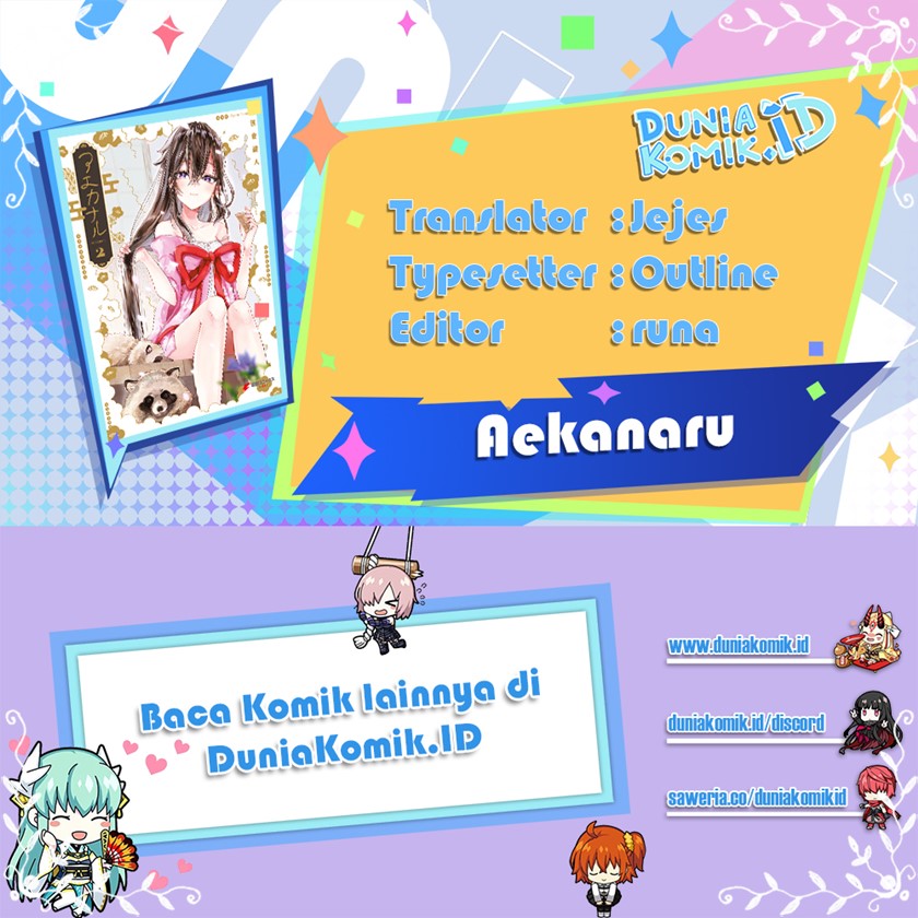 Baca Komik Aekanaru Chapter 11 Gambar 1