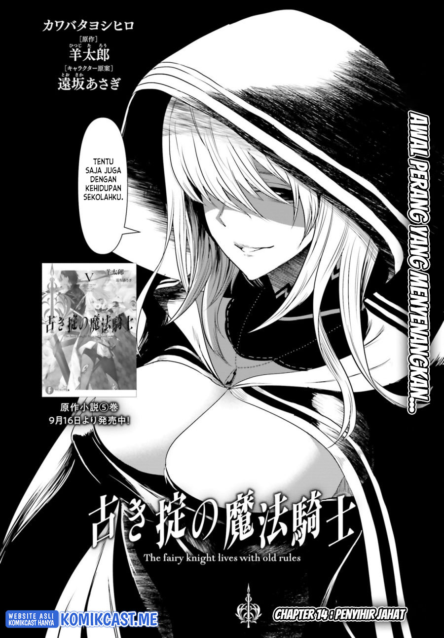 Furuki Okite No Mahou Kishi Chapter 14 Gambar 3