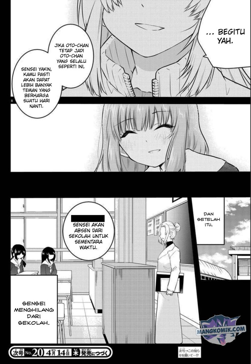 Koe ga dasenai Shoujo wa “Kanojo ga Yasashisugiru” to Omotte iru Chapter 117 Gambar 9