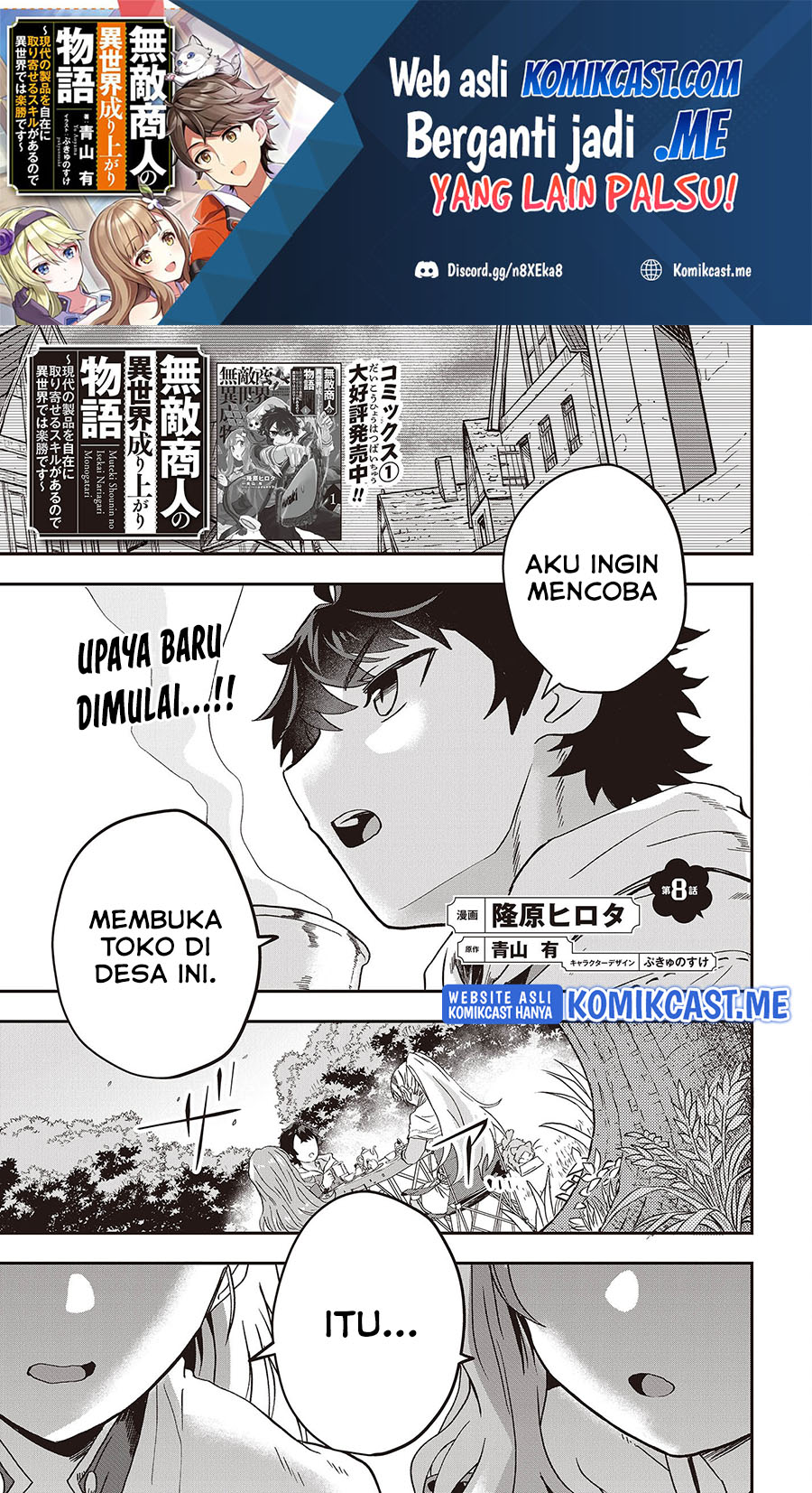 Baca Manga Muteki Shonin no Isekai Nariagari Monogatari Chapter 8 Gambar 2