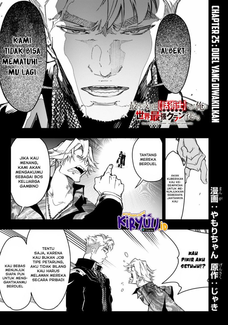 Baca Manga The Most Notorious “Talker” Runs the World’s Greatest Clan Chapter 25 Gambar 2