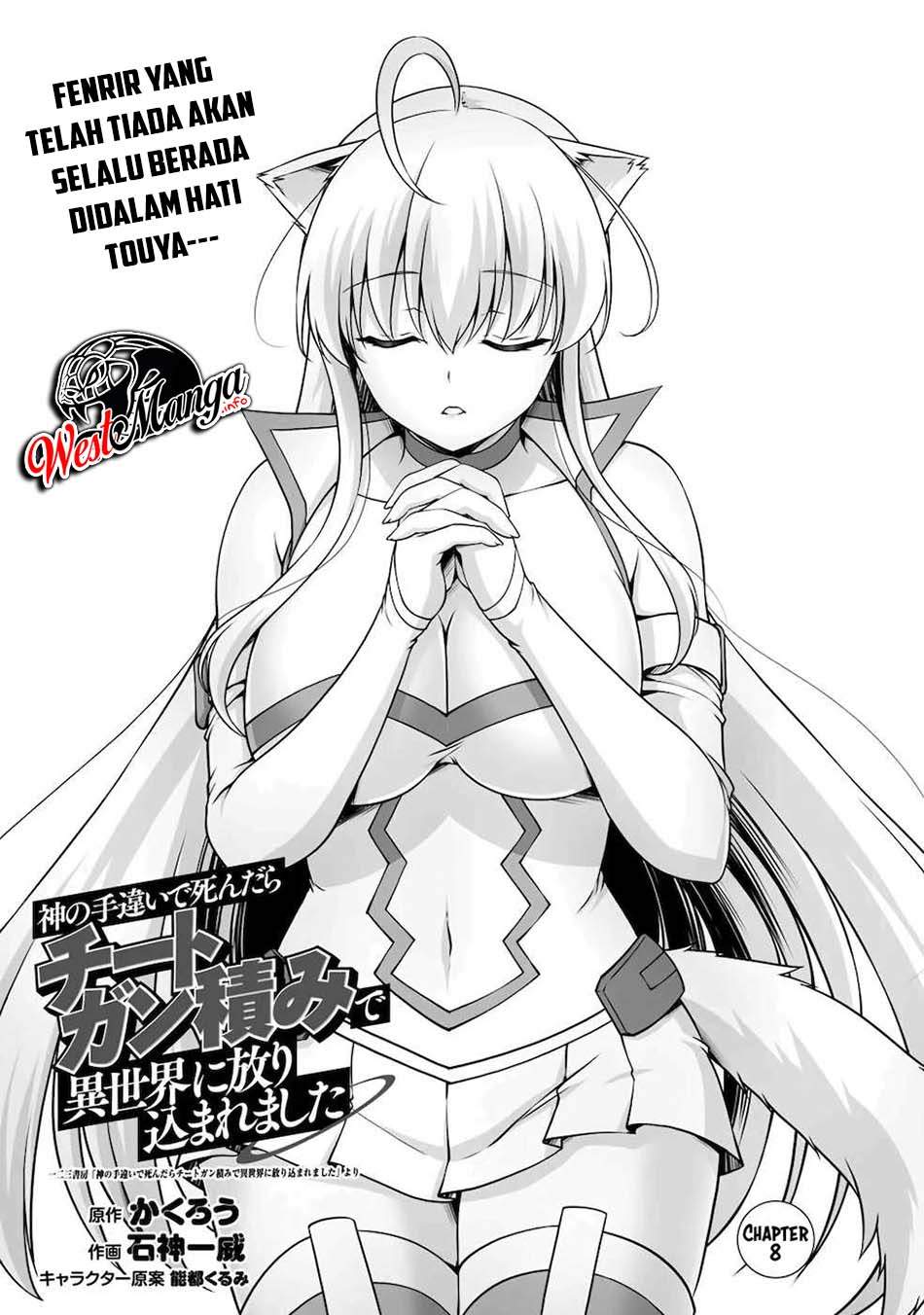 Baca Manga Kami No Techigai de Shindara Zumi de Isekai ni Hourikomare Mashita Chapter 8 Gambar 2