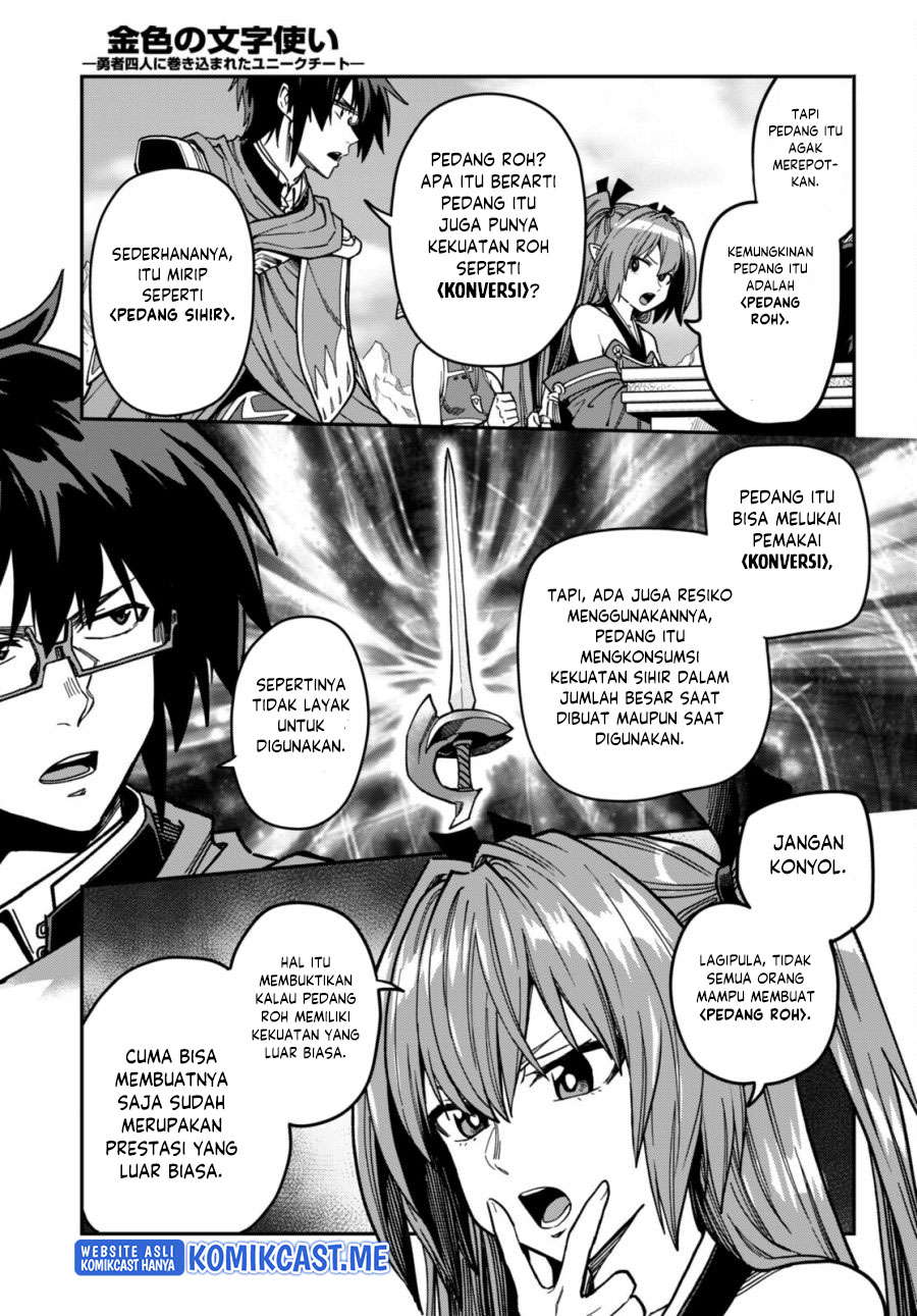 Konjiki no Moji Tsukai: Yuusha Yonin ni Makikomareta Unique Cheat Chapter 84 Gambar 22