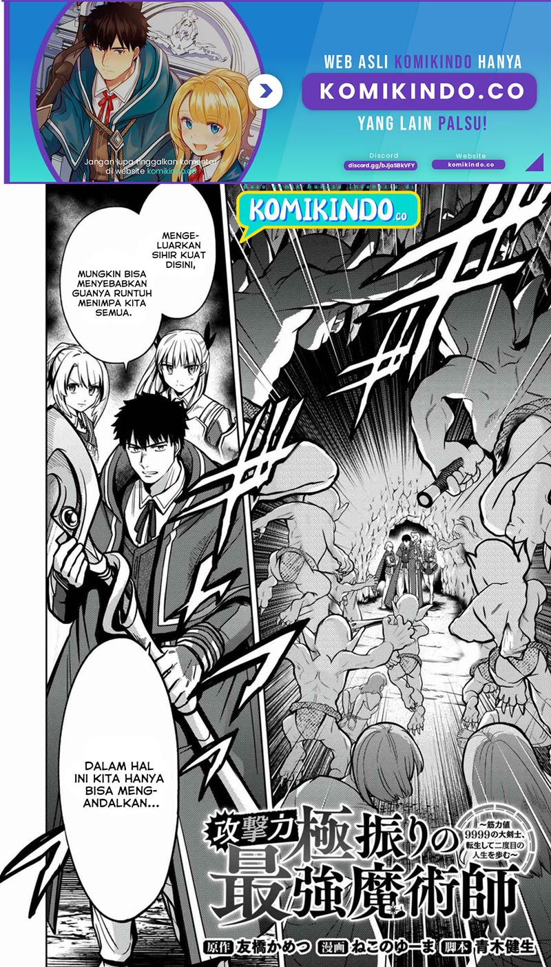 Baca Manga The Reincarnated Swordsman With 9999 Strength Wants to Become a Magician! Chapter 7 Gambar 2