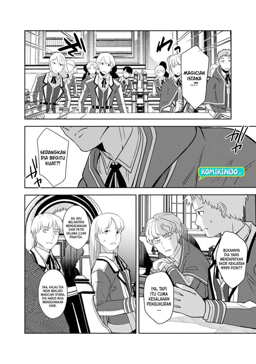 The Reincarnated Swordsman With 9999 Strength Wants to Become a Magician! Chapter 2 Gambar 13