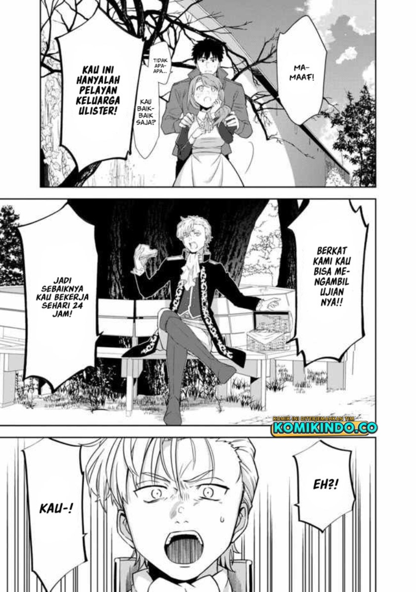 The Reincarnated Swordsman With 9999 Strength Wants to Become a Magician! Chapter 1.5 Gambar 4