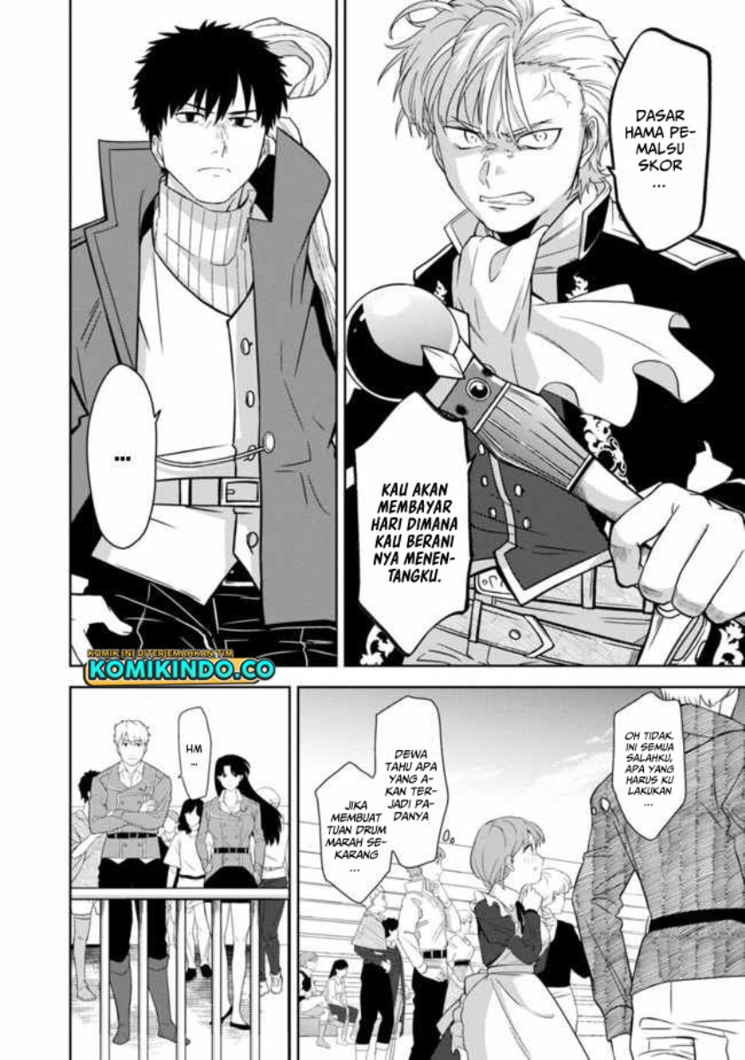 The Reincarnated Swordsman With 9999 Strength Wants to Become a Magician! Chapter 1.5 Gambar 9